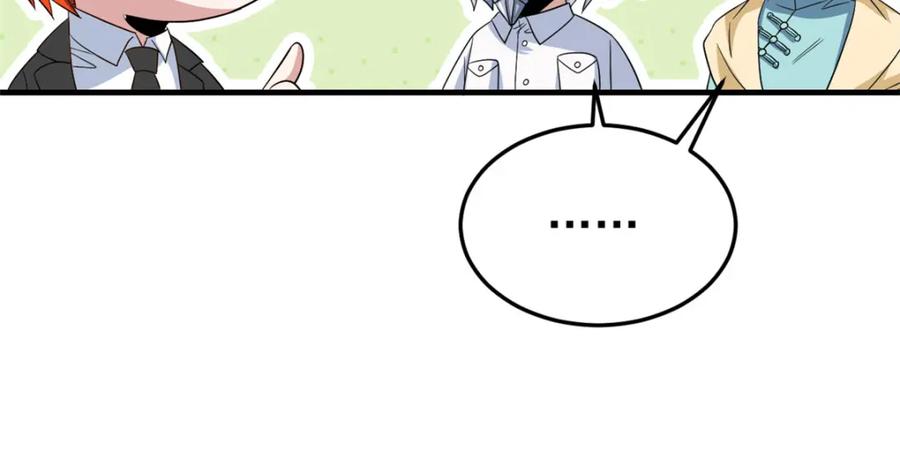 从精神病院走出的强者 225 大鸟依人，公鸡强忍 第92页