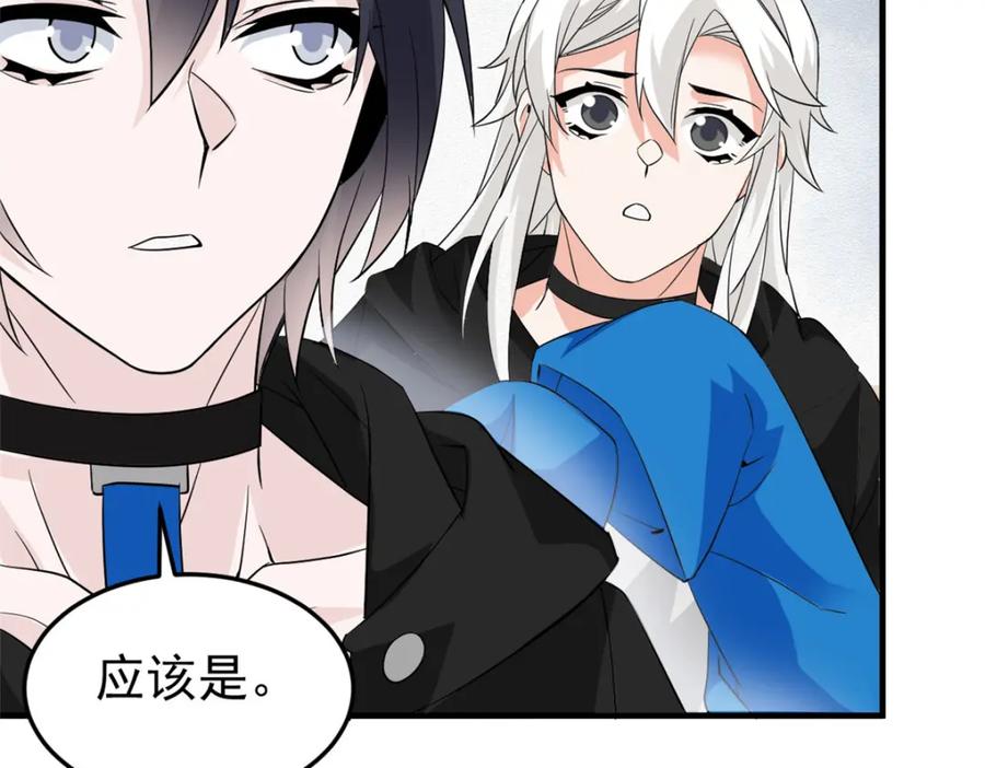 从精神病院走出的强者 225 大鸟依人，公鸡强忍 第75页