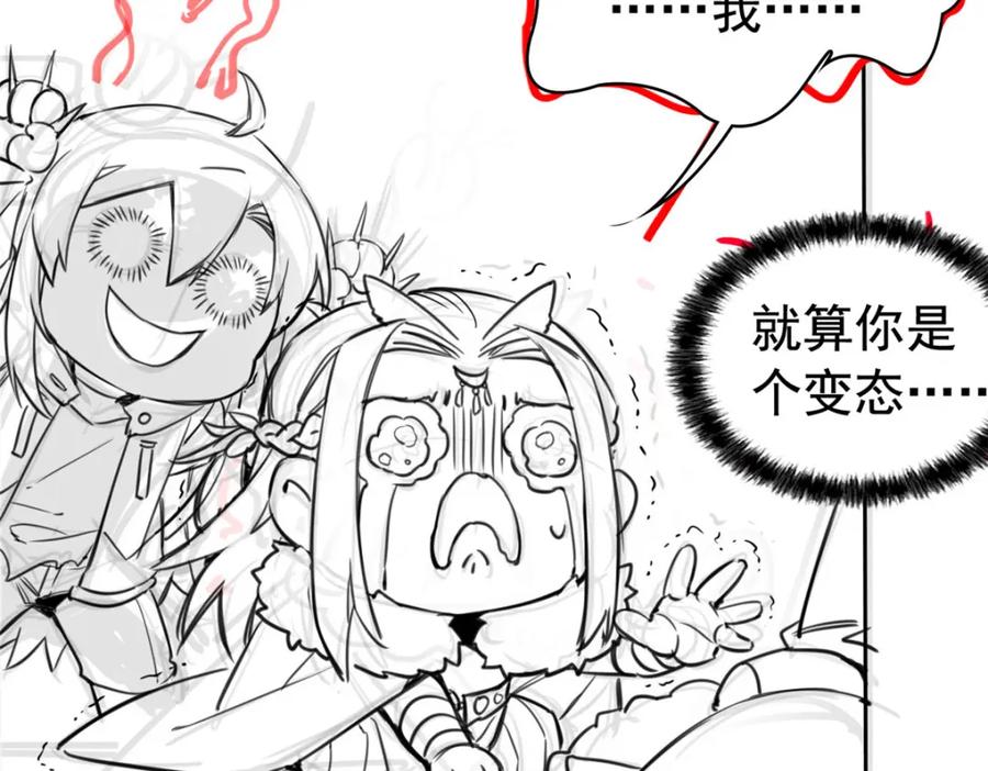 从精神病院走出的强者 225 大鸟依人，公鸡强忍 第134页