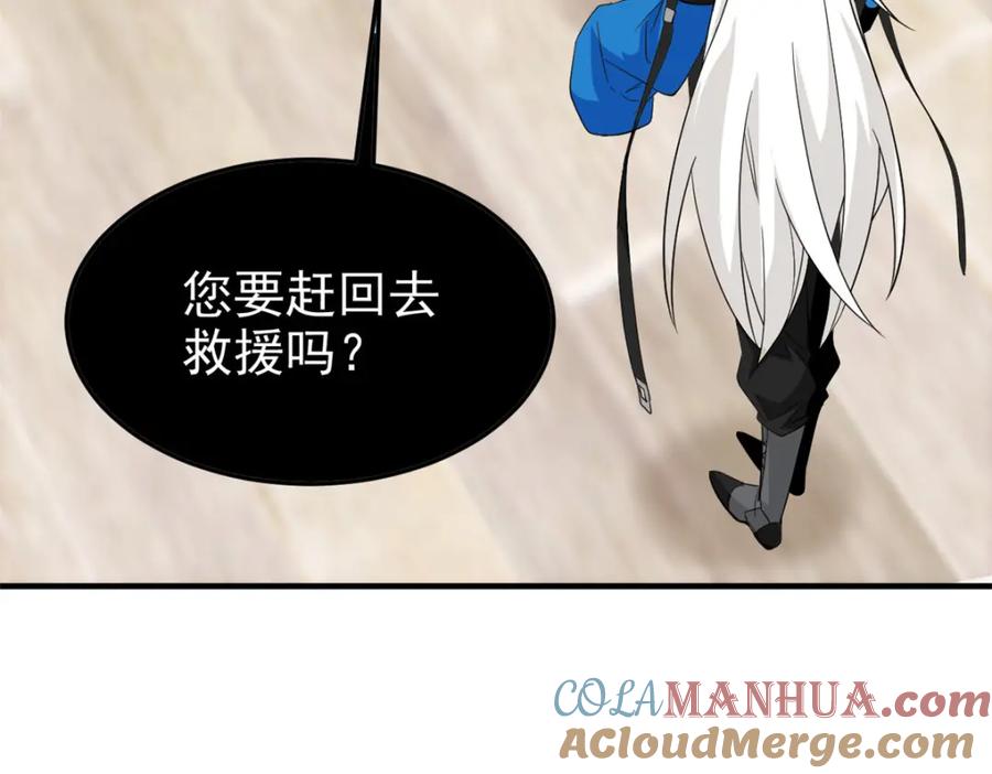 从精神病院走出的强者 225 大鸟依人，公鸡强忍 第73页