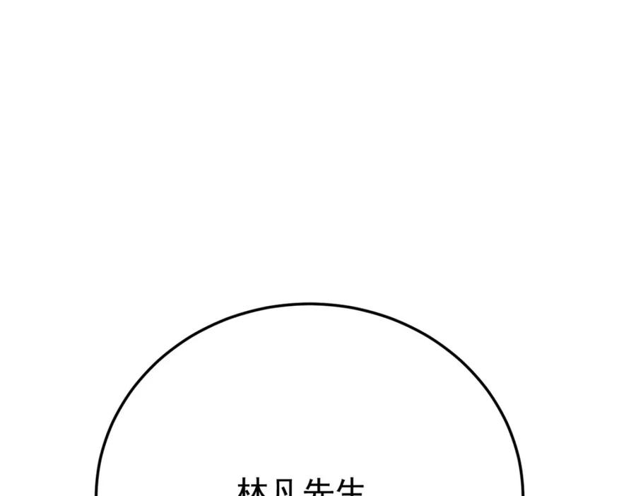 从精神病院走出的强者 225 大鸟依人，公鸡强忍 第67页