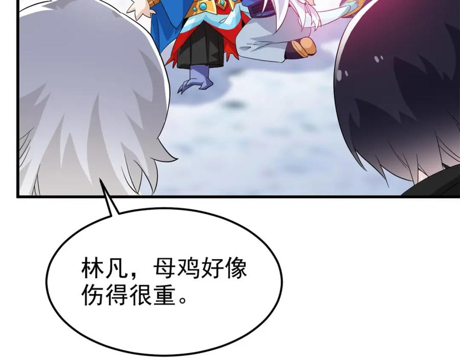 从精神病院走出的强者 225 大鸟依人，公鸡强忍 第107页