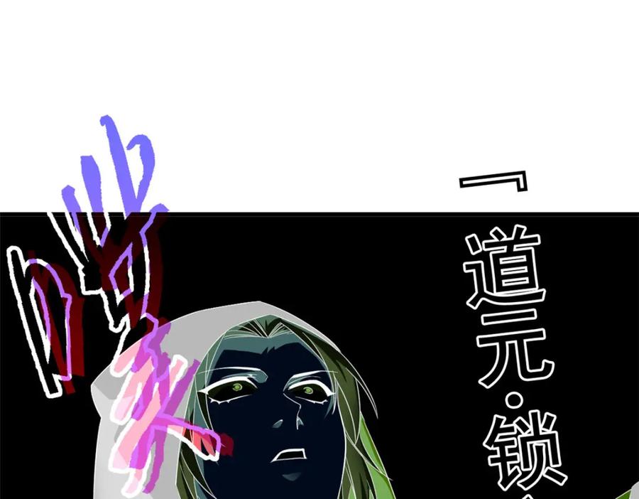 从精神病院走出的强者 225 大鸟依人，公鸡强忍 第6页
