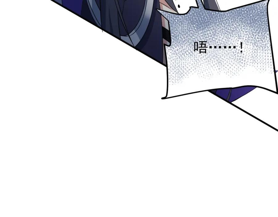 从精神病院走出的强者 225 大鸟依人，公鸡强忍 第34页