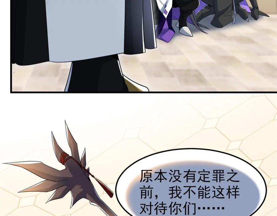 从精神病院走出的强者 225 大鸟依人，公鸡强忍 第55页