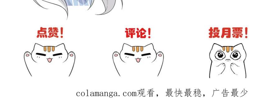 从精神病院走出的强者 225 大鸟依人，公鸡强忍 第139页