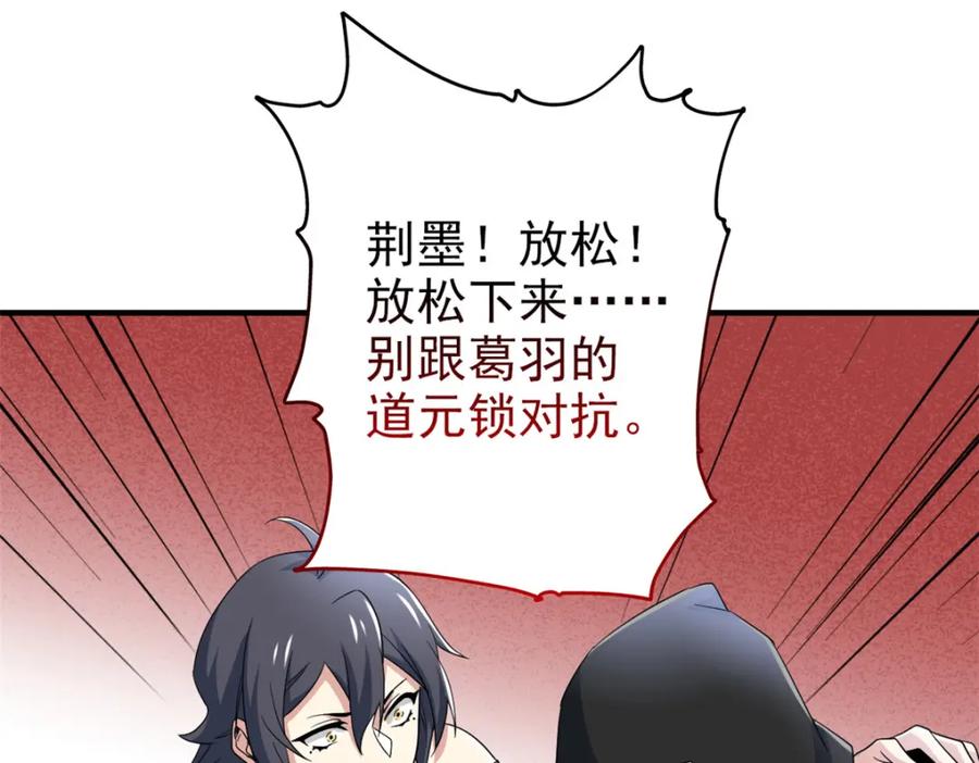 从精神病院走出的强者 225 大鸟依人，公鸡强忍 第14页