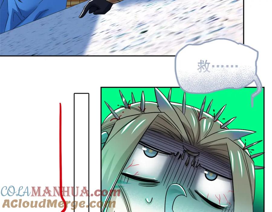 从精神病院走出的强者 226 她的公鸡，冤种好统 第37页