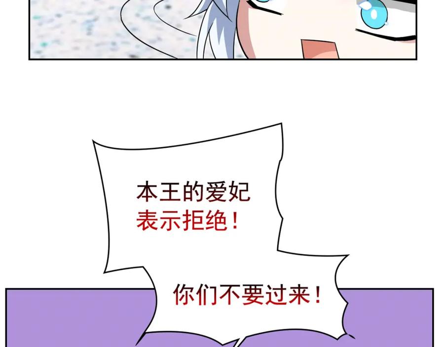 从精神病院走出的强者 226 她的公鸡，冤种好统 第11页