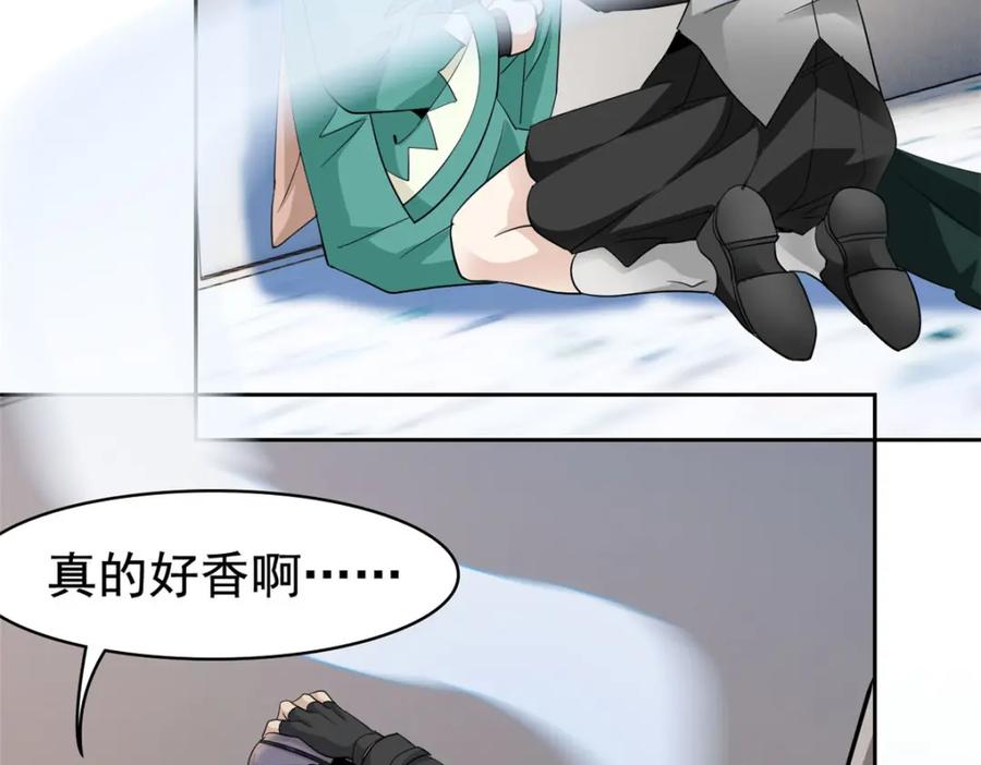 从精神病院走出的强者 226 她的公鸡，冤种好统 第72页