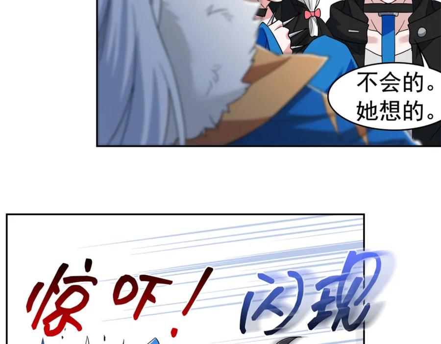 从精神病院走出的强者 226 她的公鸡，冤种好统 第14页
