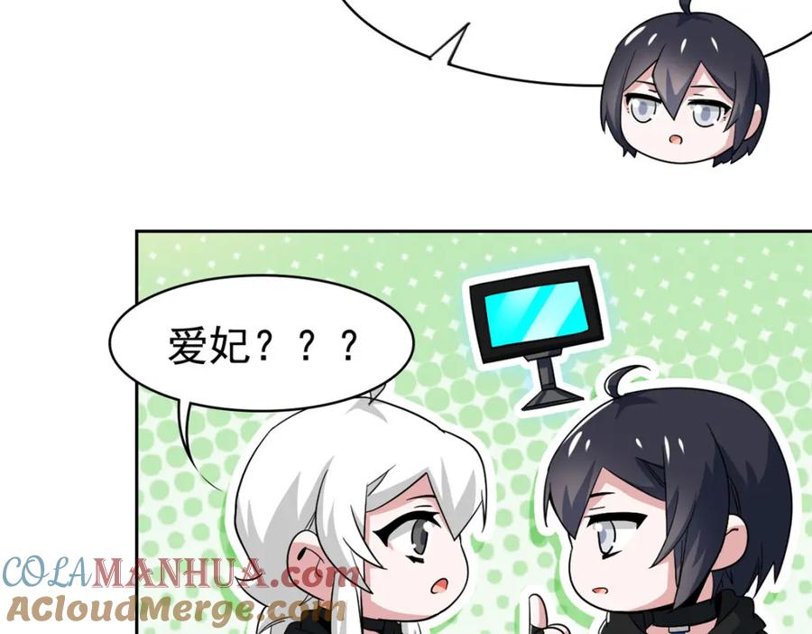 从精神病院走出的强者 226 她的公鸡，冤种好统 第43页