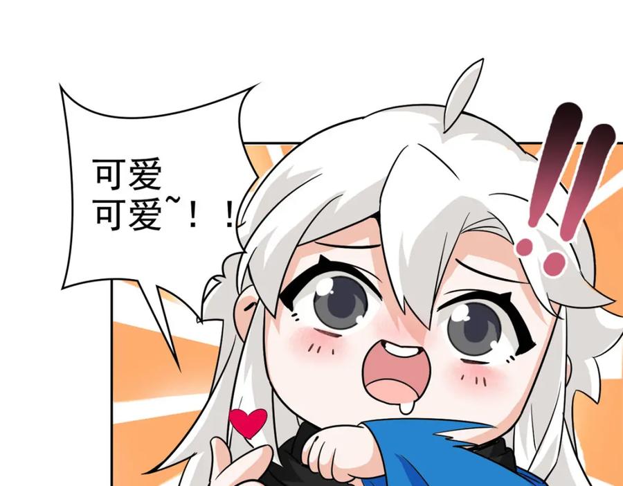从精神病院走出的强者 226 她的公鸡，冤种好统 第65页