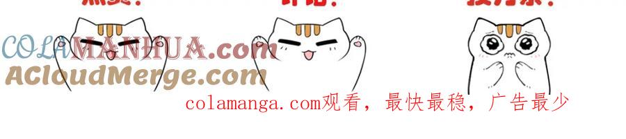 从精神病院走出的强者 226 她的公鸡，冤种好统 第88页