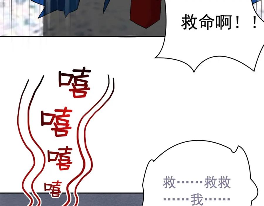 从精神病院走出的强者 226 她的公鸡，冤种好统 第23页