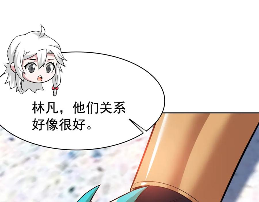 从精神病院走出的强者 226 她的公鸡，冤种好统 第41页