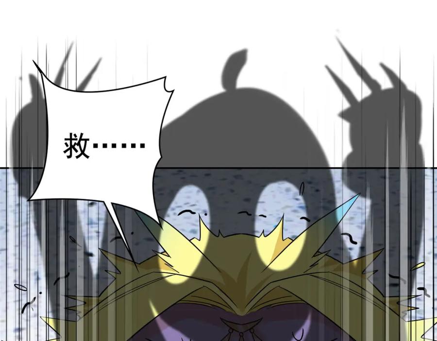 从精神病院走出的强者 226 她的公鸡，冤种好统 第21页
