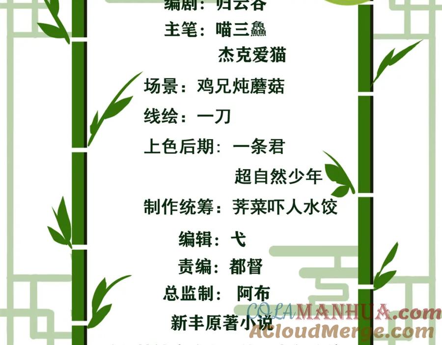 从精神病院走出的强者 226 她的公鸡，冤种好统 第4页