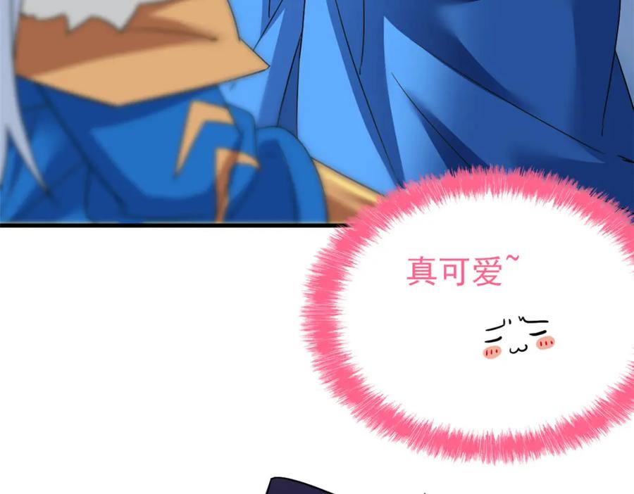 从精神病院走出的强者 227 我是公鸡，可爱火鸟 第32页