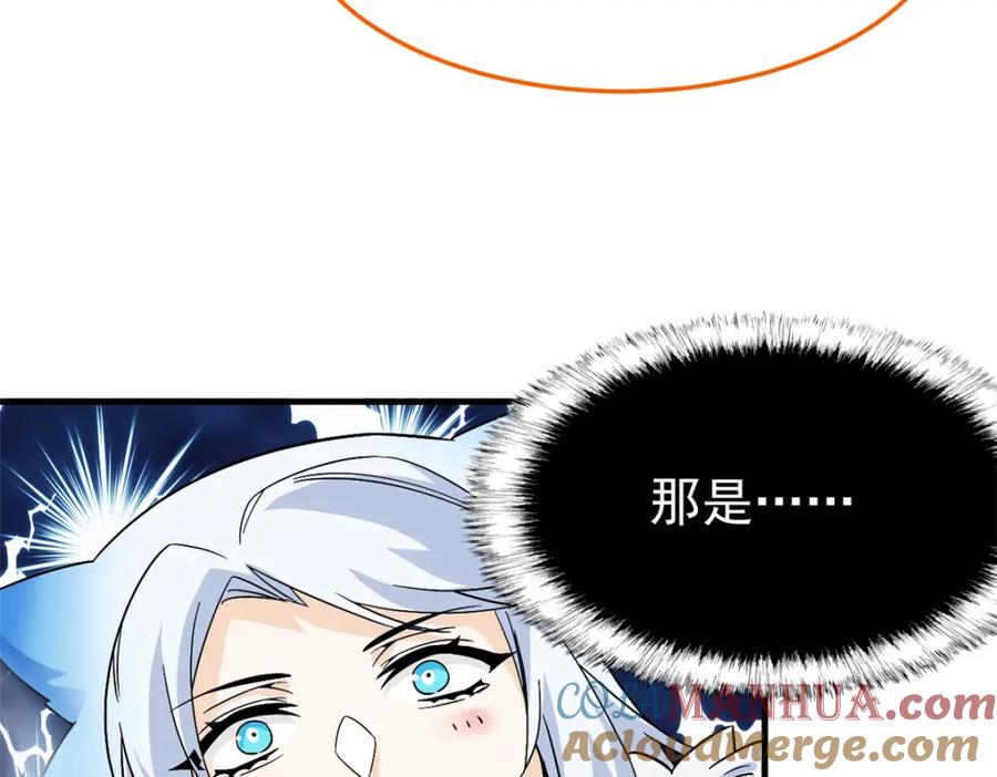 从精神病院走出的强者 227 我是公鸡，可爱火鸟 第53页