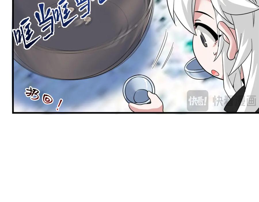 从精神病院走出的强者 227 我是公鸡，可爱火鸟 第80页