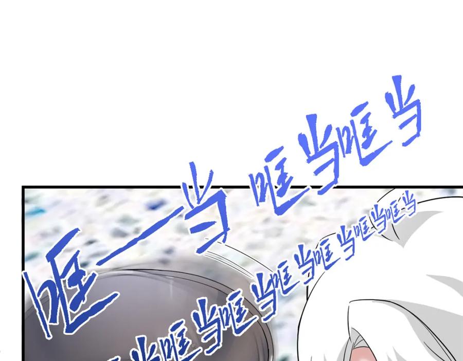 从精神病院走出的强者 227 我是公鸡，可爱火鸟 第79页
