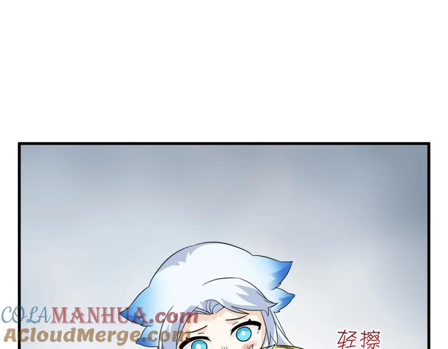从精神病院走出的强者 227 我是公鸡，可爱火鸟 第21页
