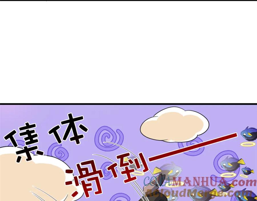 从精神病院走出的强者 227 我是公鸡，可爱火鸟 第41页