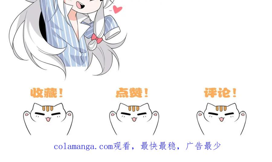 从精神病院走出的强者 227 我是公鸡，可爱火鸟 第123页
