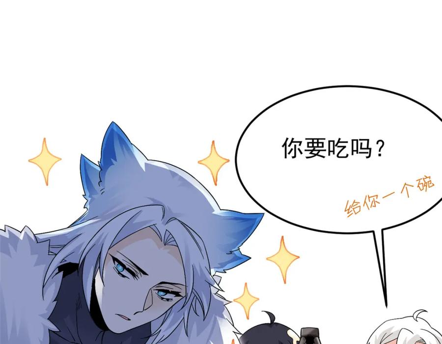 从精神病院走出的强者 227 我是公鸡，可爱火鸟 第55页