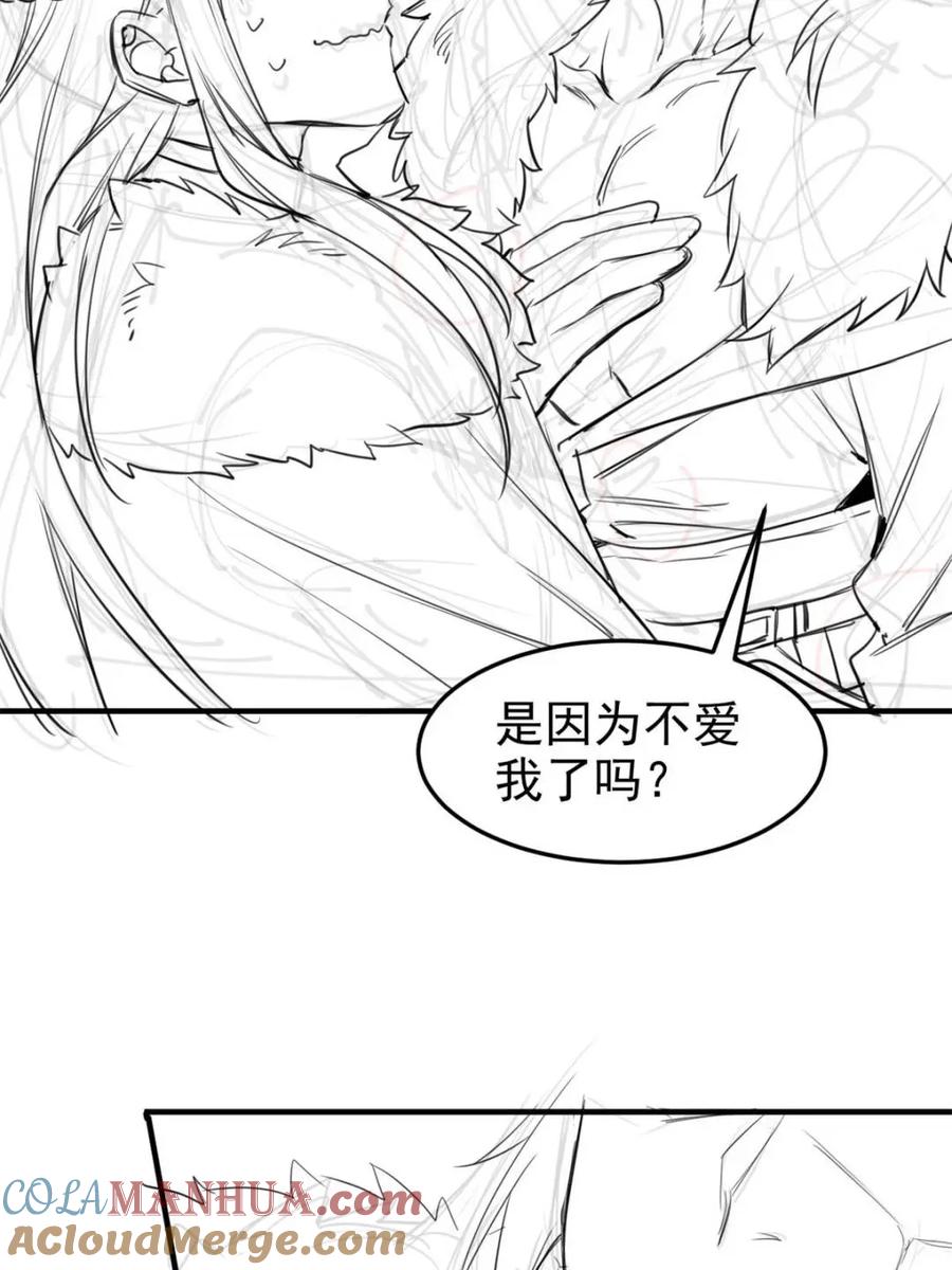 从精神病院走出的强者 228 爱妃可爱，他是沙雕！ 第46页
