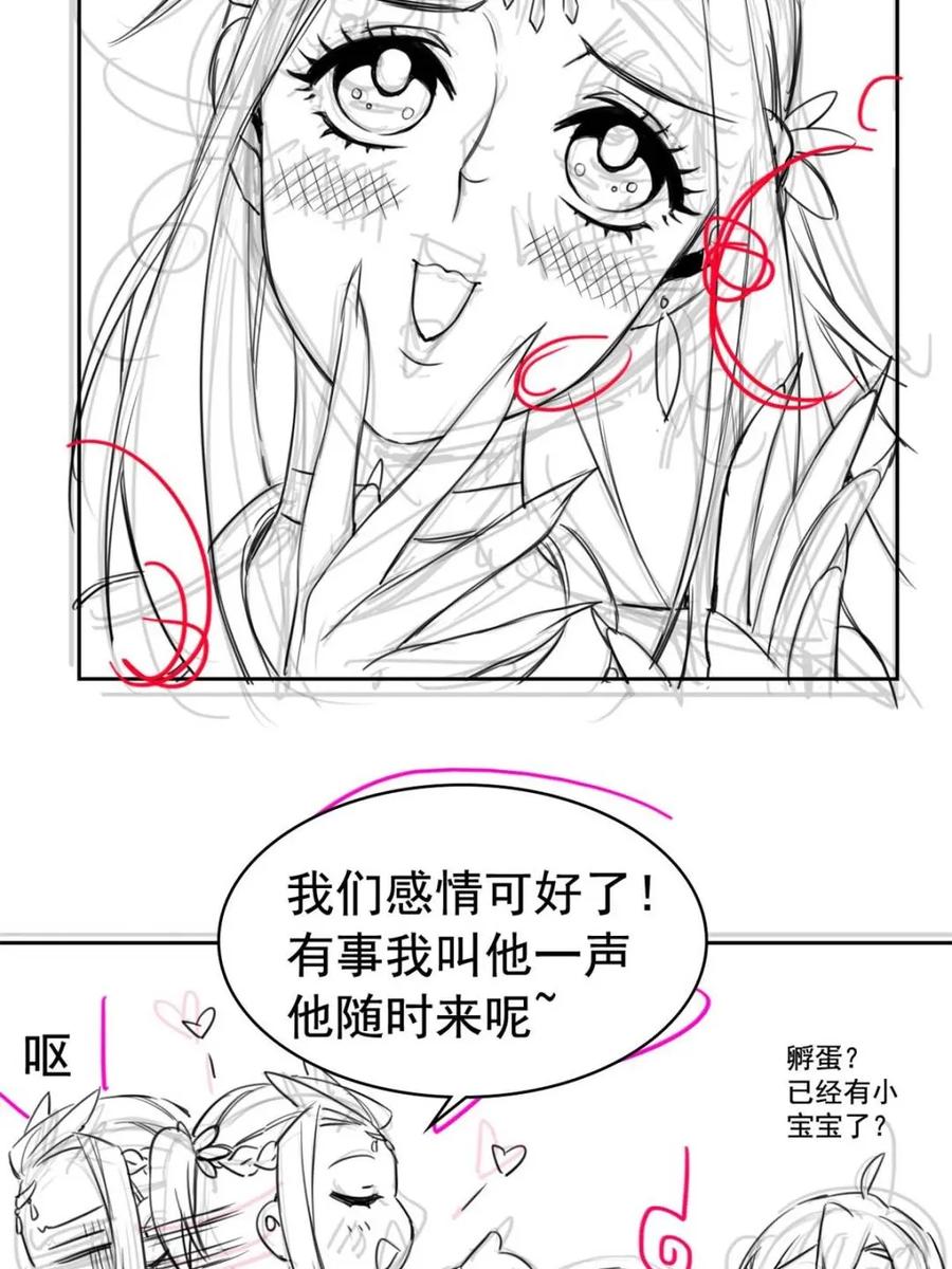从精神病院走出的强者 229 在骗我吗？不爱我了？ 第65页