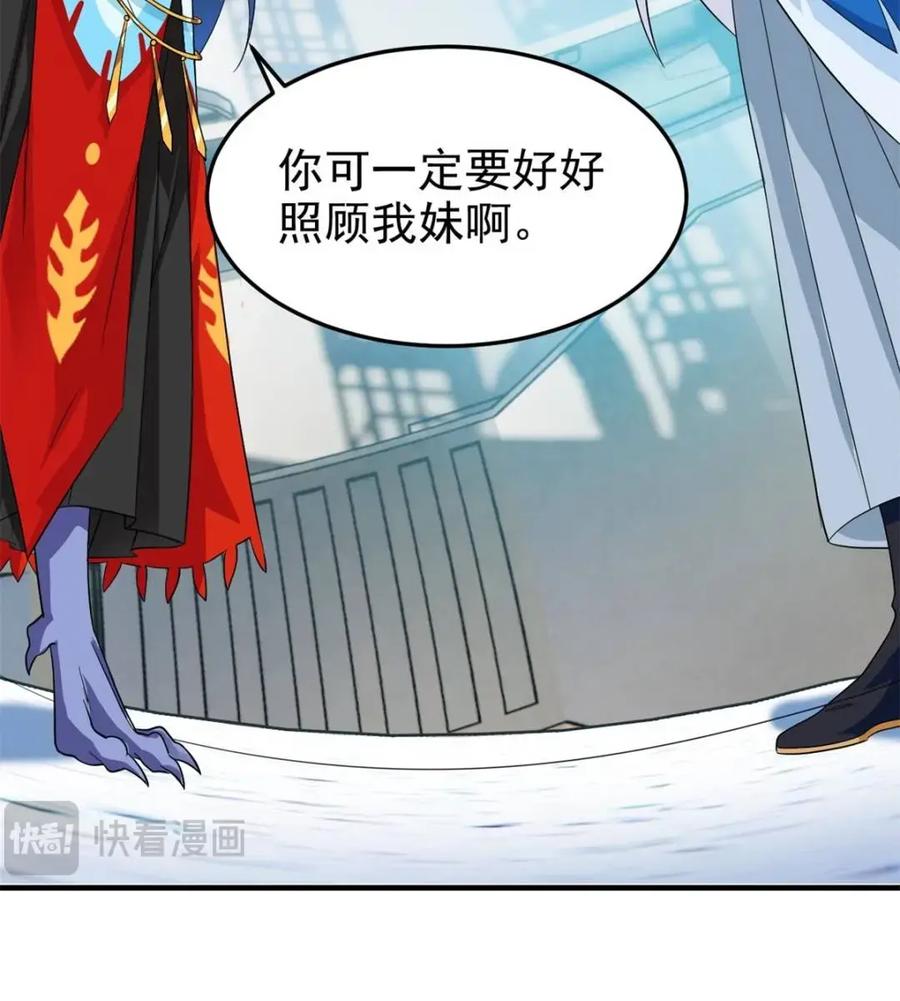 从精神病院走出的强者 229 在骗我吗？不爱我了？ 第62页