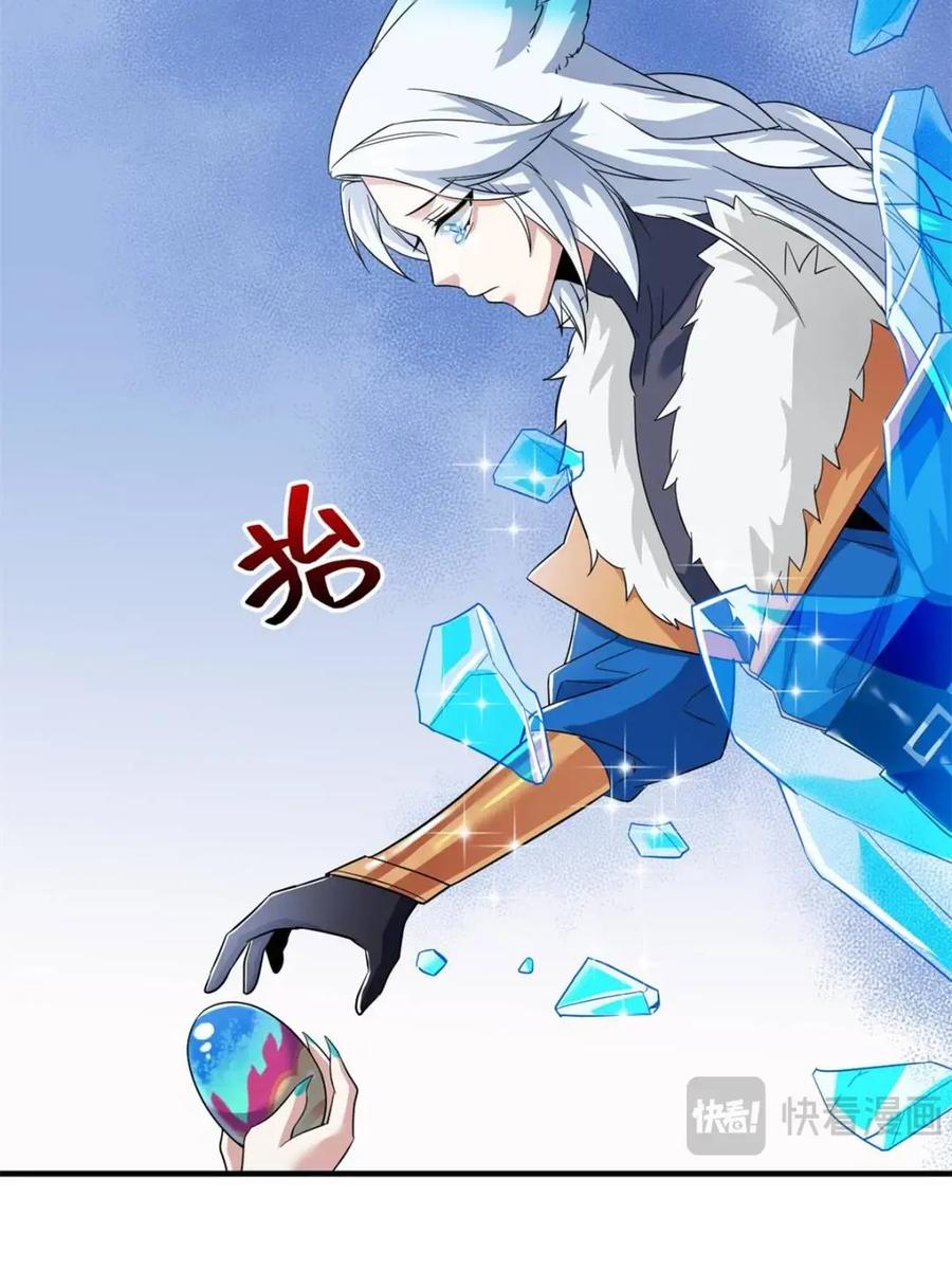 从精神病院走出的强者 229 在骗我吗？不爱我了？ 第47页