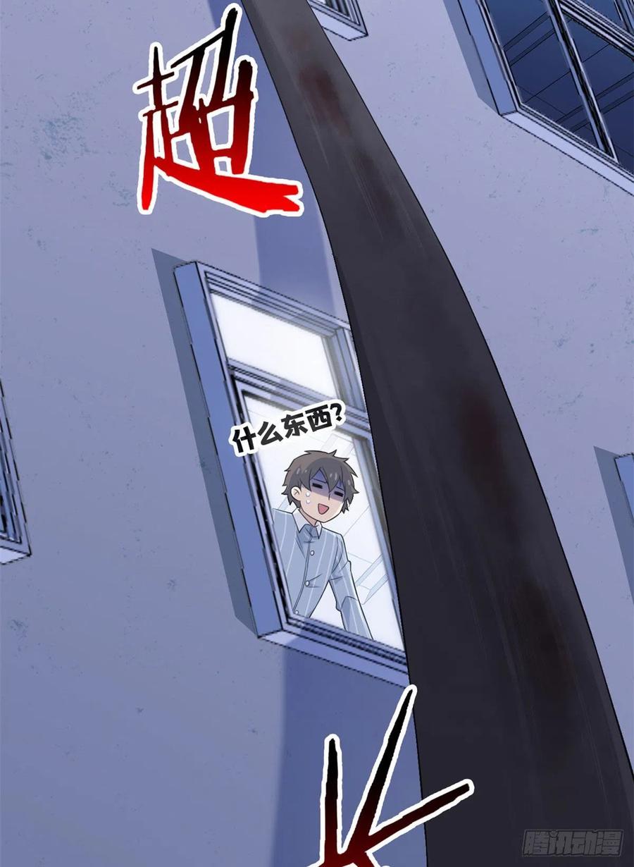 从精神病院走出的强者 21 可爱=好吃 第13页