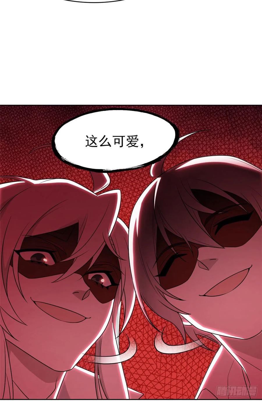 从精神病院走出的强者 21 可爱=好吃 第37页