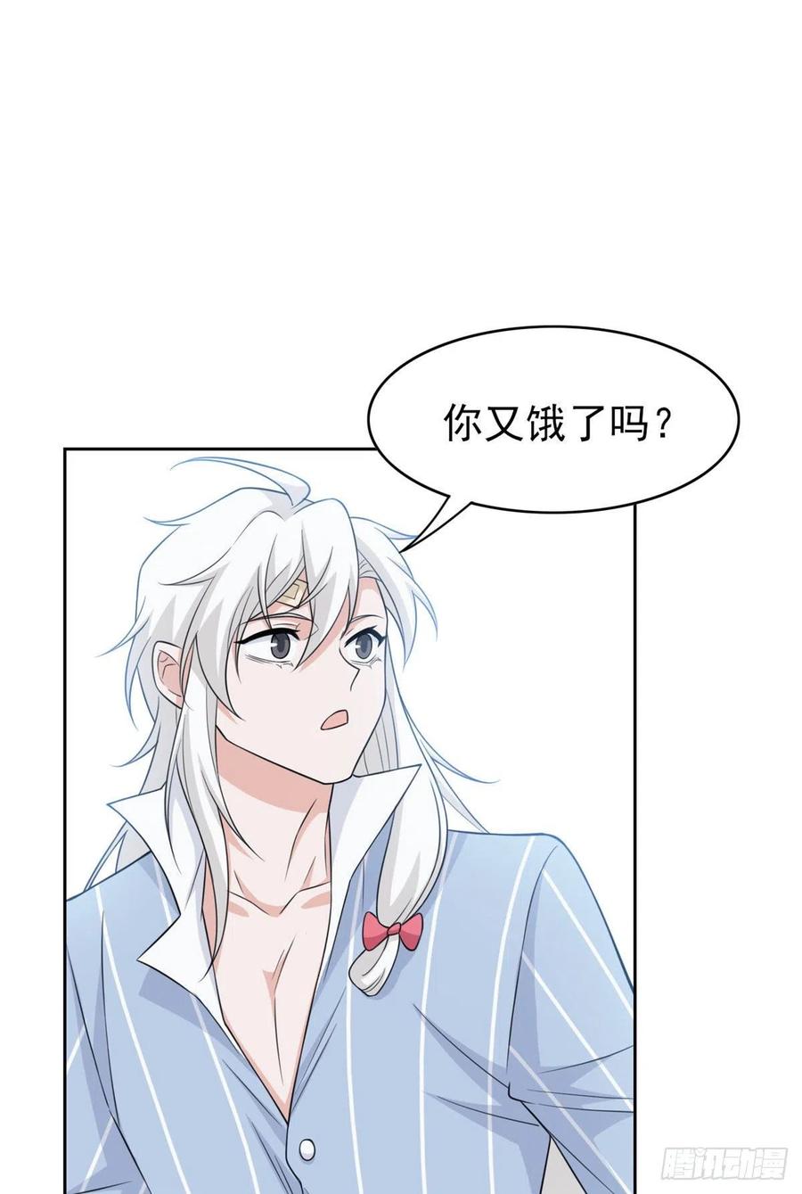 从精神病院走出的强者 21 可爱=好吃 第28页