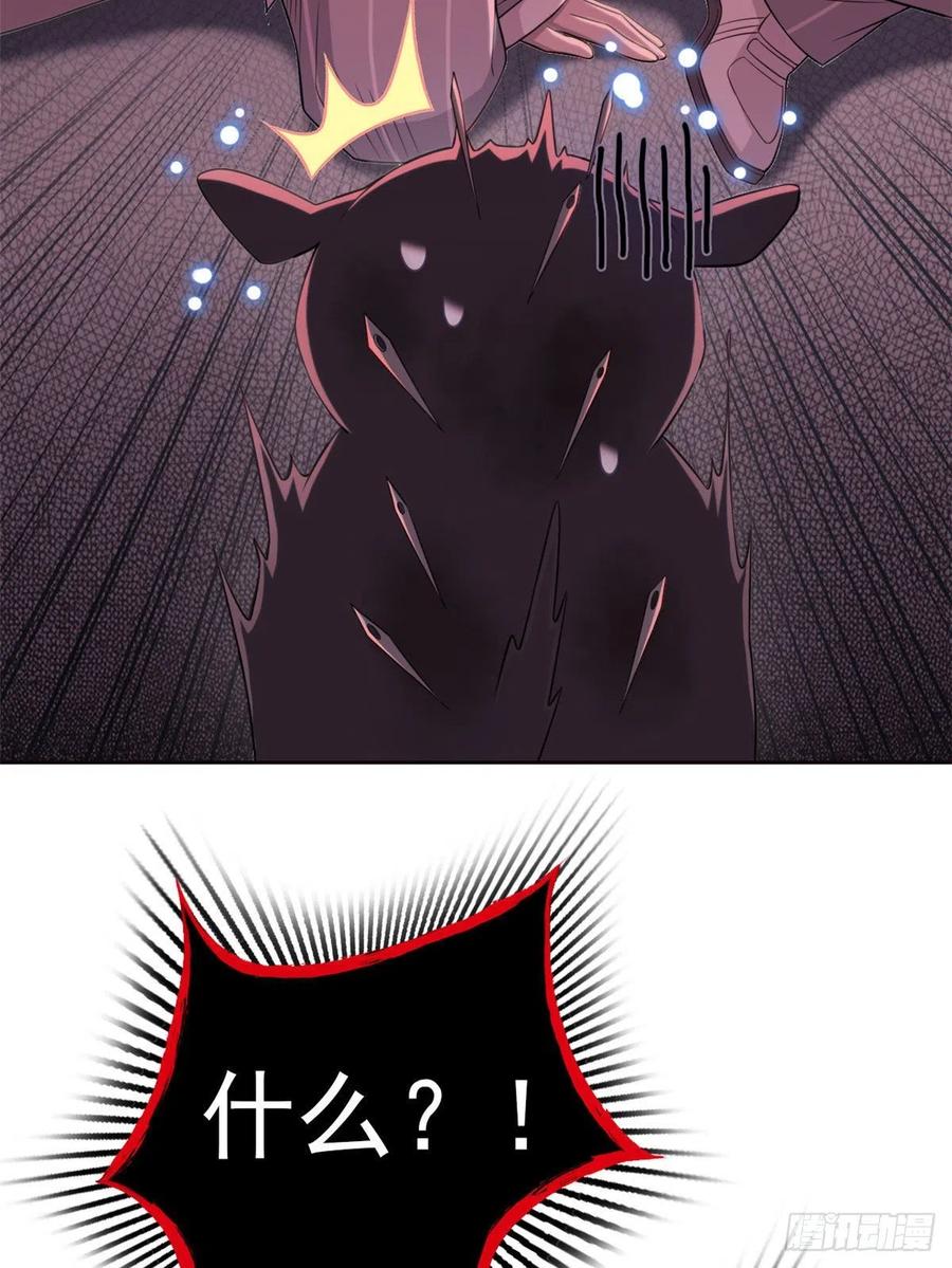 从精神病院走出的强者 21 可爱=好吃 第39页