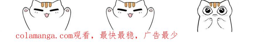 从精神病院走出的强者 230 啊大舅哥！这不好吧？ 第63页