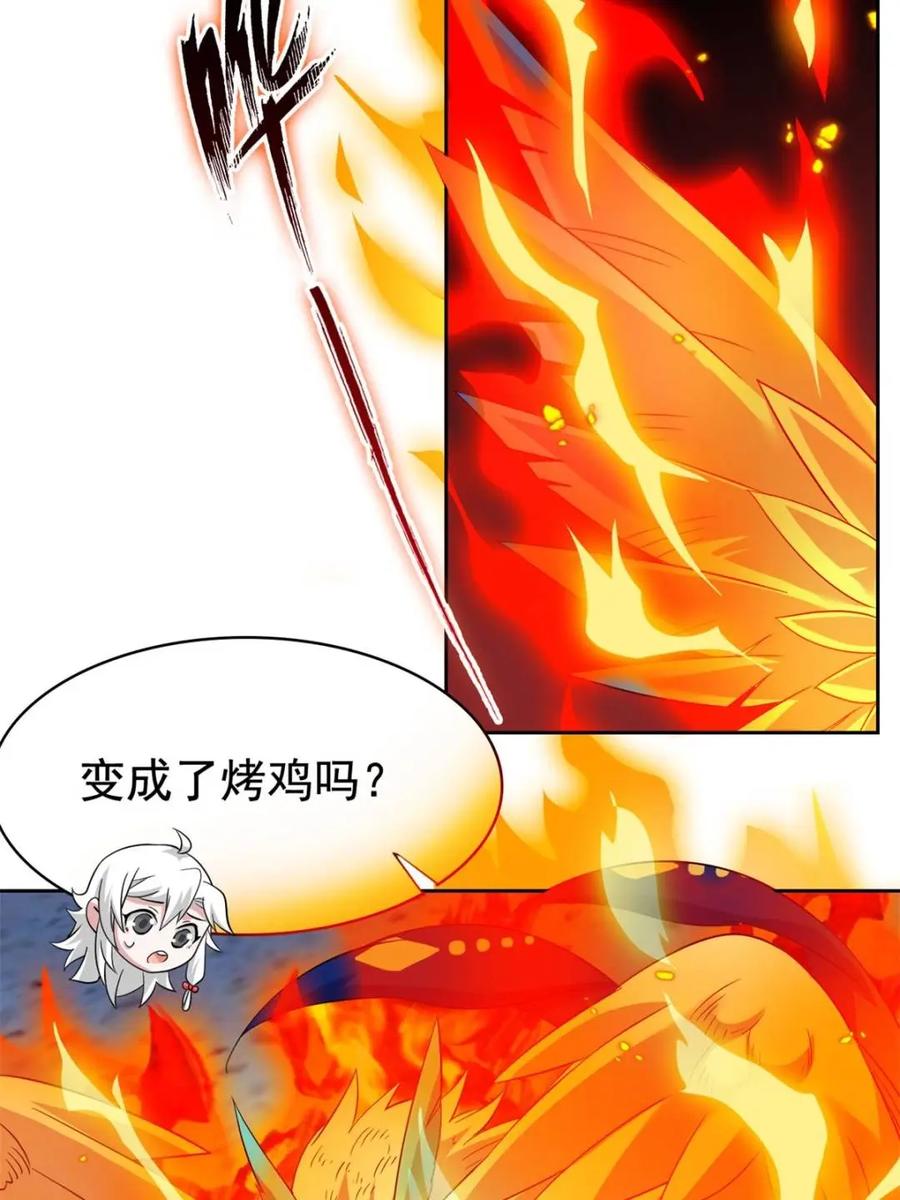 从精神病院走出的强者 230 啊大舅哥！这不好吧？ 第42页