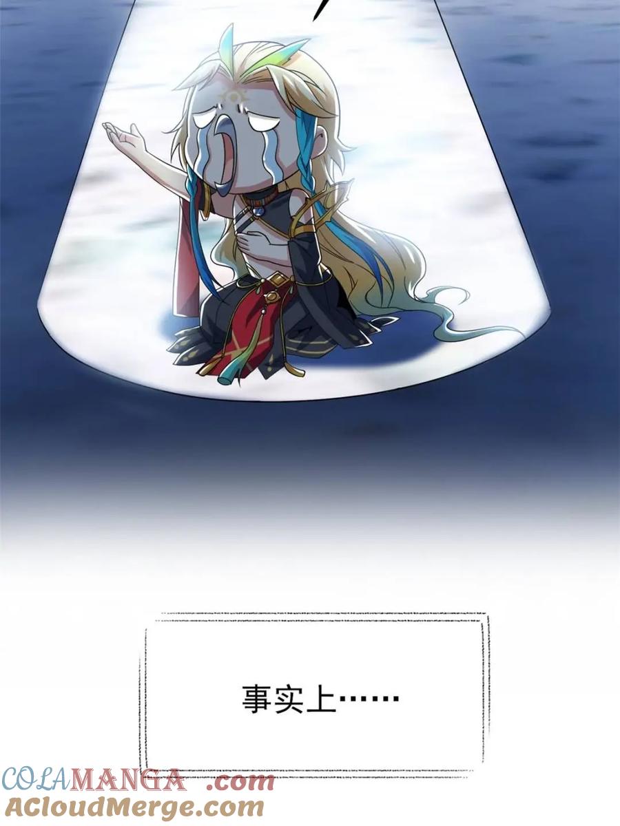从精神病院走出的强者 231 老张夸我，“真”开心啊 第28页