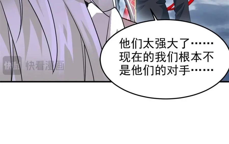 从精神病院走出的强者 231 老张夸我，“真”开心啊 第68页