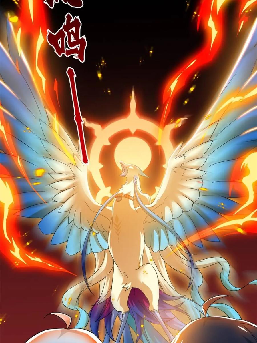 从精神病院走出的强者 231 老张夸我，“真”开心啊 第14页