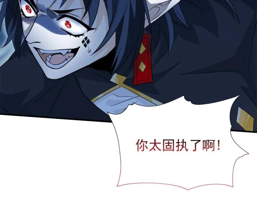 从精神病院走出的强者 231 老张夸我，“真”开心啊 第75页
