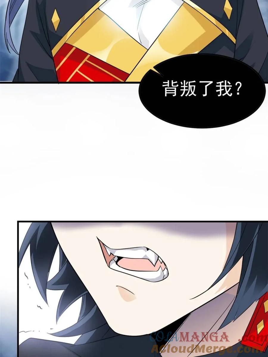 从精神病院走出的强者 231 老张夸我，“真”开心啊 第70页