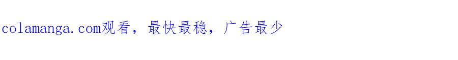 从精神病院走出的强者 周六见！ 第6页