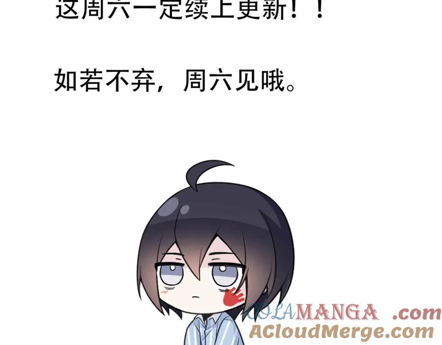 从精神病院走出的强者 周六见！ 第4页