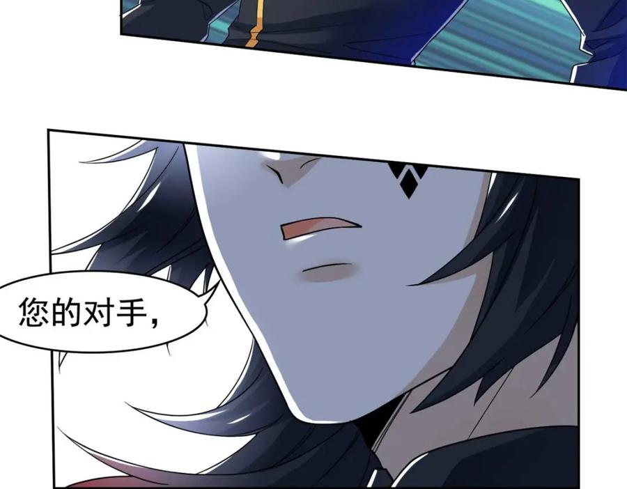 从精神病院走出的强者 232 之后梦我，帮你打死 第11页