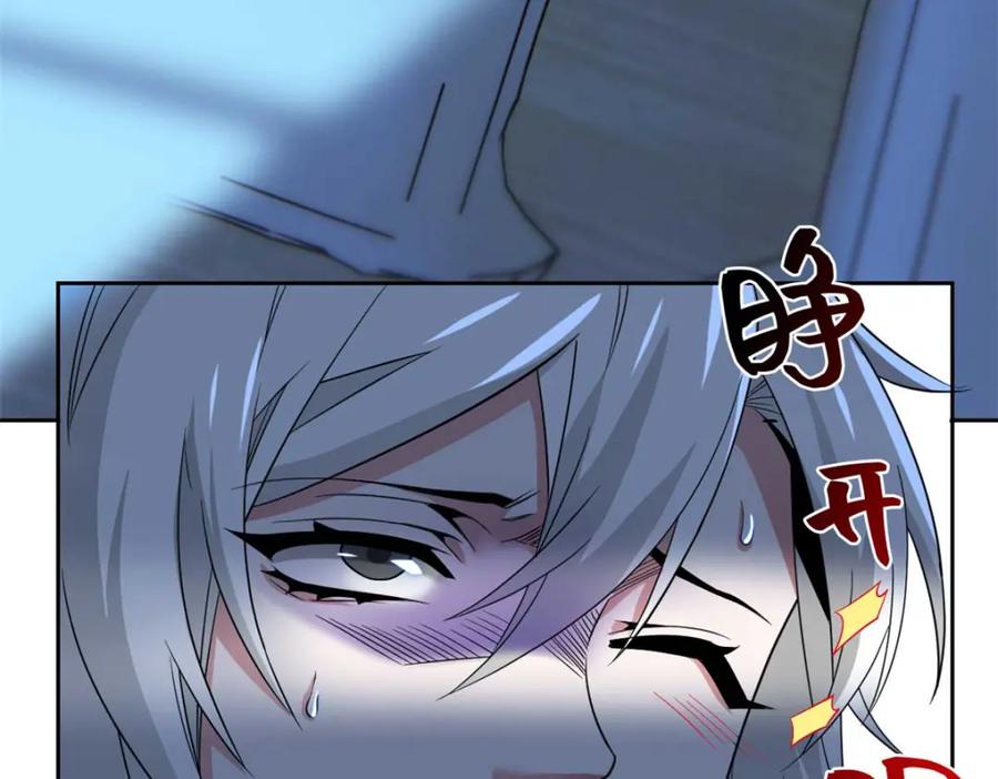 从精神病院走出的强者 232 之后梦我，帮你打死 第58页
