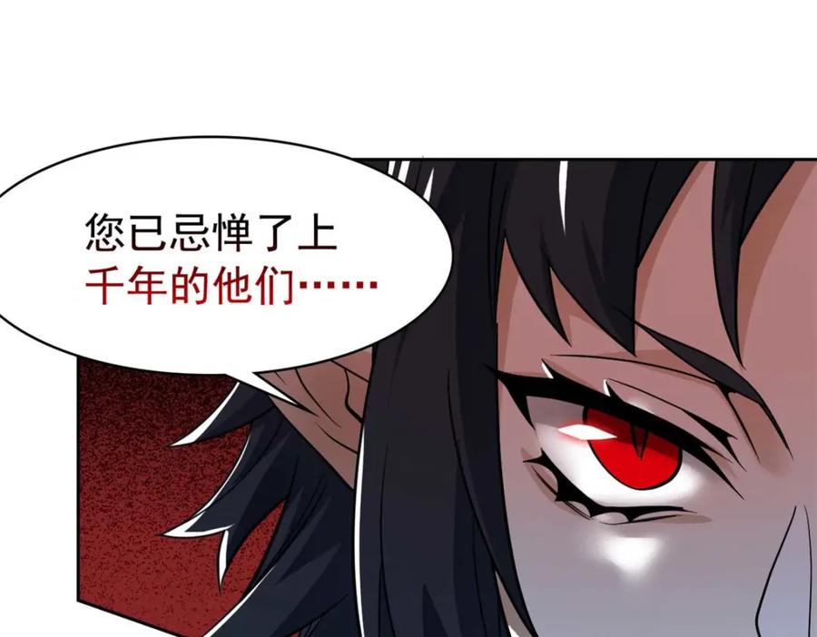 从精神病院走出的强者 232 之后梦我，帮你打死 第16页